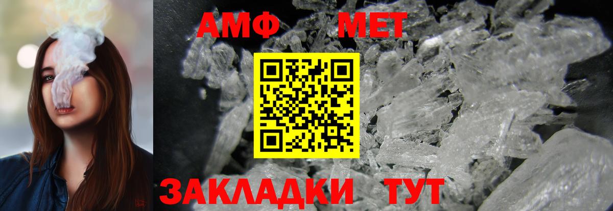Псилоцибиновые грибы Красноармейск