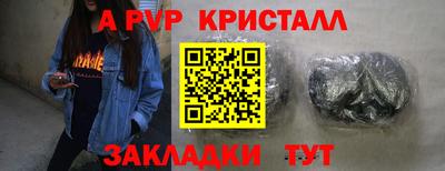 винт Канаш