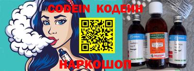 винт Канаш