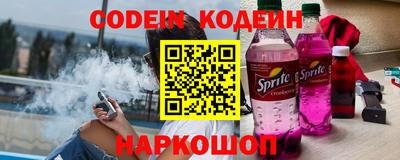 Альфа ПВП Камышлов