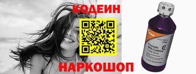 винт Канаш