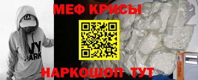винт Канаш