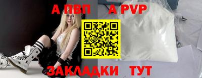 винт Канаш
