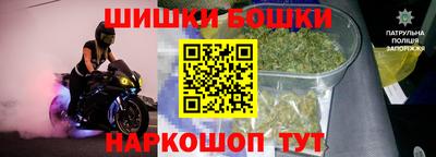 винт Канаш