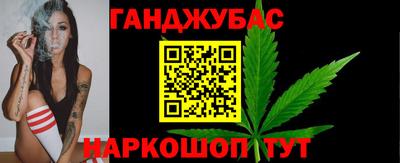 винт Канаш