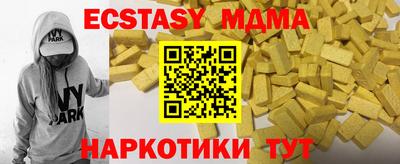 MDMA Кандалакша