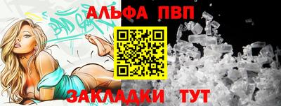 винт Канаш