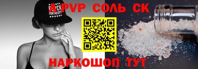 винт Канаш