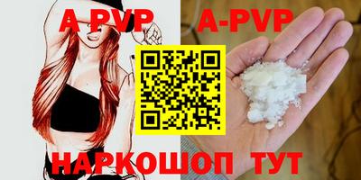 Альфа ПВП Камышлов