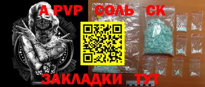 MDMA Кандалакша