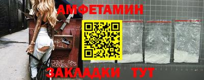 Альфа ПВП Камышлов