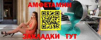Альфа ПВП Камышлов