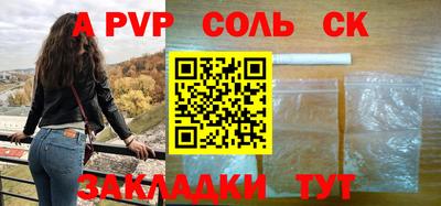 винт Канаш