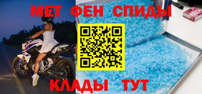 Альфа ПВП Камышлов