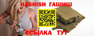 винт Канаш