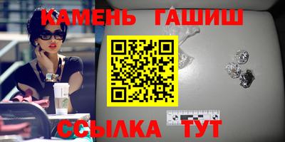 винт Канаш