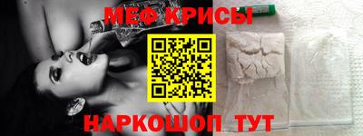 винт Канаш
