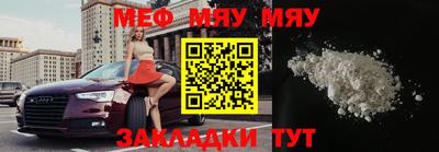 винт Канаш