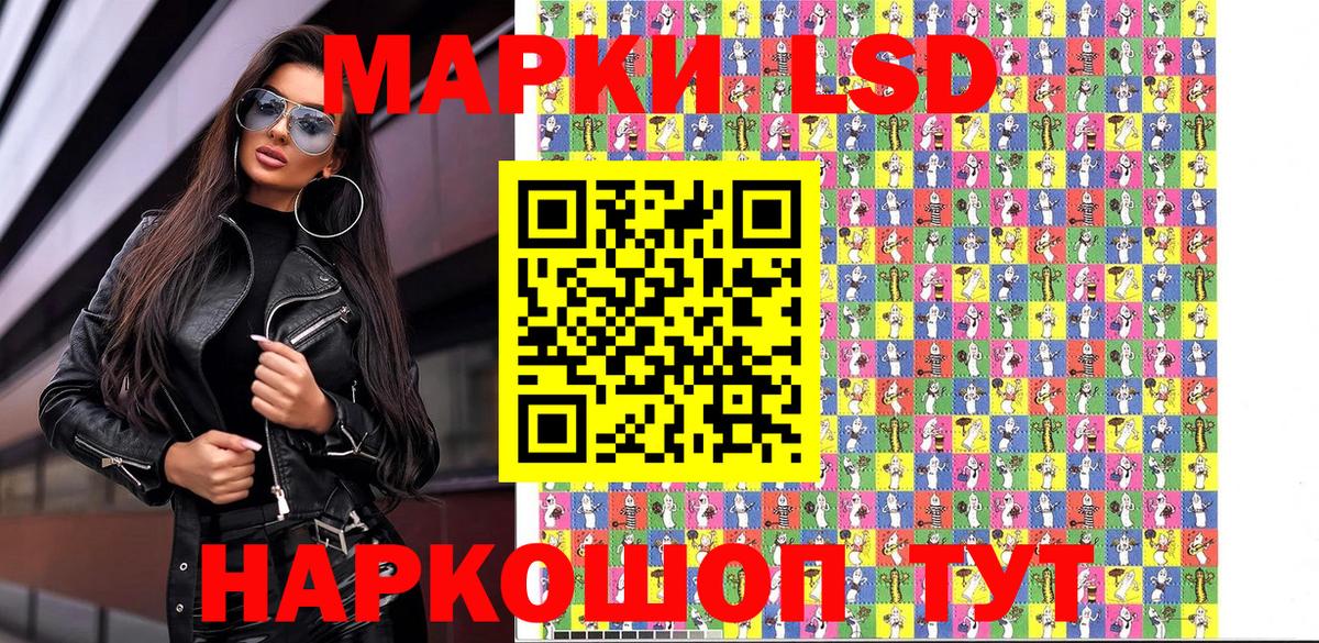 Марки 25I-NBOMe 1500мкг Красноармейск