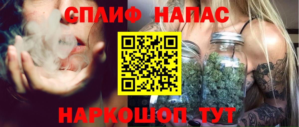 Шишки марихуана марихуана Красноармейск