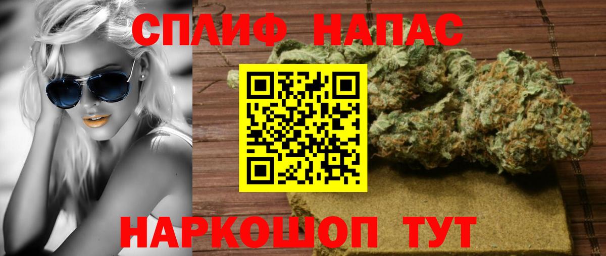 ГАШ  Марихуана  Меф   МЕТАМФЕТАМИН  NBOMe  Кетамин  Вход с VPN  Красноармейск  КОКАИН  Гашиш 
